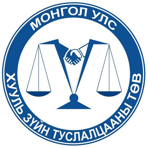 Хууль